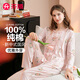 芬騰七夕禮物睡衣女【柔棉 新中式】花邊圓領(lǐng)國風(fēng)盤扣花卉家居服套裝 萌粉 L