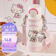 杯具熊（BEDDYBEAR）雙飲保溫杯女士帶吸管水杯大容量學(xué)生杯子禮物杯500ML裙裙kitty