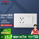 德力西（DELIXI）118型開關插座一開雙控五孔帶開關插座開關面板CD601系列家用開關