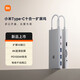小米Type-C十合一擴(kuò)展塢 4K超清投屏千兆網(wǎng)卡PD100W USB3.0 多功能轉(zhuǎn)接器小米紅米筆記本適用 小米Type-C十合一擴(kuò)展塢
