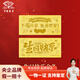 中國(guó)珠寶足金9999金條黃金生日快樂(lè)金條投資金條送女友儲(chǔ)值收藏生日禮物 金條5g
