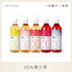 喜茶【50%果汁茶】西柚楊梅桃桃荔枝葡萄450ml*1瓶低糖解膩茶飲料 【5種口味各1瓶】450nl*5瓶