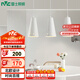 雷士（NVC）LED餐吊燈餐廳吧臺(tái)燈具現(xiàn)代簡(jiǎn)約 白色餐吊 NDBD03A/2-005