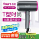 永日（yongri） 藍光電吹風(fēng)機孕婦用母嬰兒童 2100W大功率專(zhuān)業(yè)發(fā)廊家用冷熱風(fēng)恒溫護發(fā)吹風(fēng)筒禮物 紫紅色