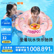 鯨保兒童游泳圈 坐圈小孩充氣方向盤坐圈寶寶游泳洗澡戲水泳圈J901