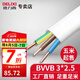 德力西BVVB護套線2芯3芯2.5平方銅芯國標硬線明裝扁線平行電線散賣 BVVB 3*2.5 10米（100米以內默認連續(xù)整根）