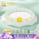 中國(guó)黃金China Gold蓮花黃金手鏈女足金轉(zhuǎn)運(yùn)珠手串七夕情人節(jié)禮物送女友老婆媽媽生日 【加重版/4顆金珠】足金蓮花和田玉手串+證書(shū)禮盒
