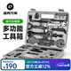 洛克兄弟（ROCKBROS）自行車修車工具箱扳手補(bǔ)胎套裝修理山地車公路車保養(yǎng)裝備 多功能自行車維修工具箱