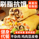 輕食俠 雞肉豆皮卷50g*16小包即食蔬菜雞肉卷低脂代餐健身飽腹解饞零食