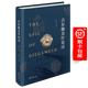 吉爾伽美什史詩 拱玉書 譯注