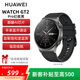 WATCH GT2智能運動(dòng)手表pro保時(shí)捷ECG版藍牙通話(huà)男女腕表長(cháng)續航 華為WATCH GT2Pro黑展柜表激活 【展柜表激活+199贈品 國行正品】