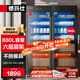 德瑪仕（DEMASHI）商用消毒柜 880L六層大容量消毒柜商用 一星紫外線烘干消毒立式雙開門餐廳食堂酒店餐飲 XDZ880-F3