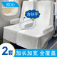 欣沁一次性座椅套含扶手飛機(jī)火車動(dòng)車大巴隔臟坐墊套電影院椅罩2套裝