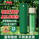 超威驅(qū)蚊噴霧基孔肯雅熱防蚊噴霧戶外便攜驅(qū)蚊液防蚊止癢水蚊怕水20ml