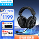 羅技（G）PRO X 2代無(wú)線(xiàn)游戲耳機頭戴式游戲電競專(zhuān)用耳機職業(yè)級三模貓耳耳機臺式筆記本電腦耳機吃雞三角洲 【爆】GPROX2代 黑色