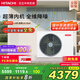 日立（HITACHI）中央空調(diào)風(fēng)管機(jī)一拖一U享1.5匹家用嵌入式空調(diào)一價(jià)全包1級(jí)能效冷暖 家電國(guó)家補(bǔ)貼 RPIZ-35HDQ1/P