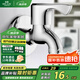 名爵（MEJUE）單冷水龍頭 衛(wèi)浴龍頭 快開洗衣機(jī)水嘴 銅材質(zhì) 洗衣機(jī)龍頭Z-016272