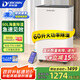 多樂(lè)信（DOROSIN）除濕機(jī)/抽濕機(jī)  除濕量60升/天  180平方別墅家用地下室商業(yè)除濕器 APP手機(jī)遙控 ER-60 