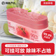網(wǎng)易嚴(yán)選冰箱除臭劑除味盒 懸掛款除味劑家用去味凈化保鮮抑李斯特菌 草莓