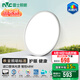 雷士（NVC）進(jìn)口普瑞全光譜LED健康護(hù)眼未來(lái)光吸頂燈客廳臥室書房?jī)和疪G0天際 48W 【未來(lái)光-天際】全光譜圓燈