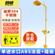 勁感沖淋洗眼器ABS/不銹鋼洗眼器復合式實驗室驗廠緊急噴淋裝置 單進水口+ABS涂層+踏板