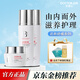 軍博仕敏感肌專用潔面水乳霜套裝控油補水保濕緊致舒敏調(diào)理脆弱肌膚組合 舒緩系列水乳霜三件套