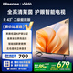 Vidda R43二級(jí)能效版 海信電視43英寸 全高清護(hù)眼 家電以舊換新補(bǔ)貼超薄語(yǔ)音游戲液晶電視43V1FD-R