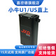 嘉欣德適用于小牛U系電動(dòng)車(chē)U1 U1B直上電瓶US U1CU1D大容量U1E鋰電池 U1/US 直上 48v32Ah 60km