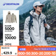 迪卡儂（DECATHLON）沖鋒衣男三合一男女夾克防風(fēng)防水夾克男保暖可拆卸內(nèi)膽抓絨衣外套 男款 月白色 M