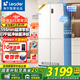 海爾智家冰箱516零嵌入式冰箱594mm超薄零嵌十字對開四開門490升奶油風(fēng)冰箱風(fēng)冷無霜一級雙變頻leader 0cm嵌入+EPP除菌+干濕分儲+三檔變溫