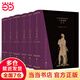 【當(dāng)當(dāng) 正版包郵】人間喜劇全六卷 巴爾扎克全集 存世的全部十四部傅雷譯巴爾扎克小說 郭宏安、葉兆言作序 世界名著小說