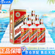 茅臺迎賓酒2021年 53度 500mL 6瓶 醬香型白酒整箱裝