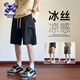 Wassup Sohot短褲男夏季冰絲涼感工裝褲男潮流休閑五分褲 黑色 5XL