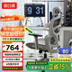 黑白調(diào)P2 Pro+人體工學(xué)椅電腦椅辦公人工力學(xué)座椅宿舍學(xué)習(xí)電競椅子可躺