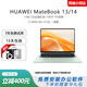華為展機 MateBook 14 2K高清觸控高性能超薄便攜商務(wù)辦公筆記本 i7-8565 8G 512獨顯｜13/14 【HUAWEI輕薄商務(wù)本】