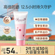 娜麗絲（NARIS）防曬霜50g男女學生軍訓專用 戶外SPF50+高倍防曬溫和敏感肌可用