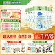 唯爾普思嬰幼兒配方羊奶粉3段750克6罐裝（1-3歲適用）