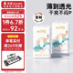SOLOVE 米菲拉拉褲 多彩夢(mèng)系列 嬰兒學(xué)步褲成長褲單包裝 XL36片*2包