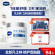 凡士林雪融霜特潤(rùn)保濕大白罐360g干敏肌修護(hù)補(bǔ)水面霜潤(rùn)膚身體乳