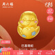 周六福3D硬金黃金轉運珠巳喜萌蛇生肖蛇手繩定價A1613099 約1.12g禮物