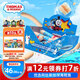 小火車（THOMAS & FRIENDS）深海鱈魚腸托馬斯韓國進口寶寶零食0添加兒童魚肉腸 奶酪味400g