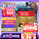 閃迪（SanDisk）512GB TF(MicroSD)內存卡 4K極速金卡A2 V30 U3行車記錄儀 運動相機無人機 監(jiān)控存儲卡 讀190MB/s
