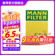 曼牌（MANNFILTER）C30139空氣濾芯格濾適用寶馬5系520 525 530 523 Z4