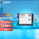 金士頓SSD固態(tài)硬盤(pán) 2230 M.2(NVMe PCIe 4.0×4) NV3 適配掌上游戲機、筆記本擴容 NV3(2230掌機版)PCIe 4.0 1TB