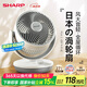 夏普（SHARP)日本小風(fēng)鈴空氣循環(huán)扇電風(fēng)扇家用小型風(fēng)扇桌面臺式靜輕音99檔風(fēng)速抑菌大風(fēng)量一級能效 機械款【3檔風(fēng)速/抗菌扇葉】