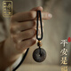郎凱丹頓天然沉香平安扣吊墜高檔復古轉運項鏈文玩飾品男士情侶款女禮物 沉香平安扣吊墜