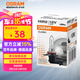 歐司朗（OSRAM）汽車鹵素?zé)襞荽鬅暨h近光燈霧燈HIR2/9012 標準型 12V (單支裝)