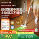 uwant友望吸塵器大橘Pro自集塵洗【專利防纏 仿生機械刮環(huán)】廣角綠光顯塵大吸力無線手持家用掃地除螨儀