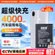 菲耐德 紅米note7電池note7pro手機大容量更換通用Redmi Note七 pro換新4000mAh 4000mAh【真機測試-容量不虛標】BN4A