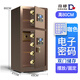 帝邦大型雙門(mén)保險(xiǎn)柜指紋密碼防盜智控保險(xiǎn)柜保險(xiǎn)箱家用商務(wù)辦公重型防盜報(bào)警文件檔案柜 高80cm(雙門(mén)密碼+鑰匙款)/咖啡金